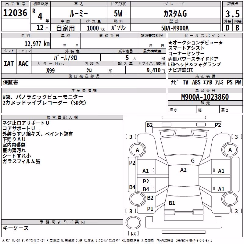 TOYOTA ROOMY