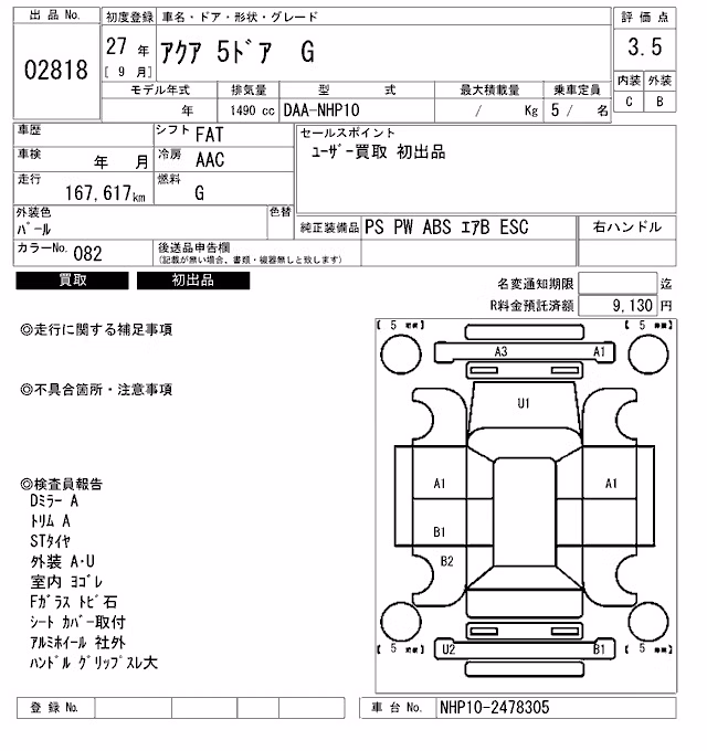 TOYOTA AQUA