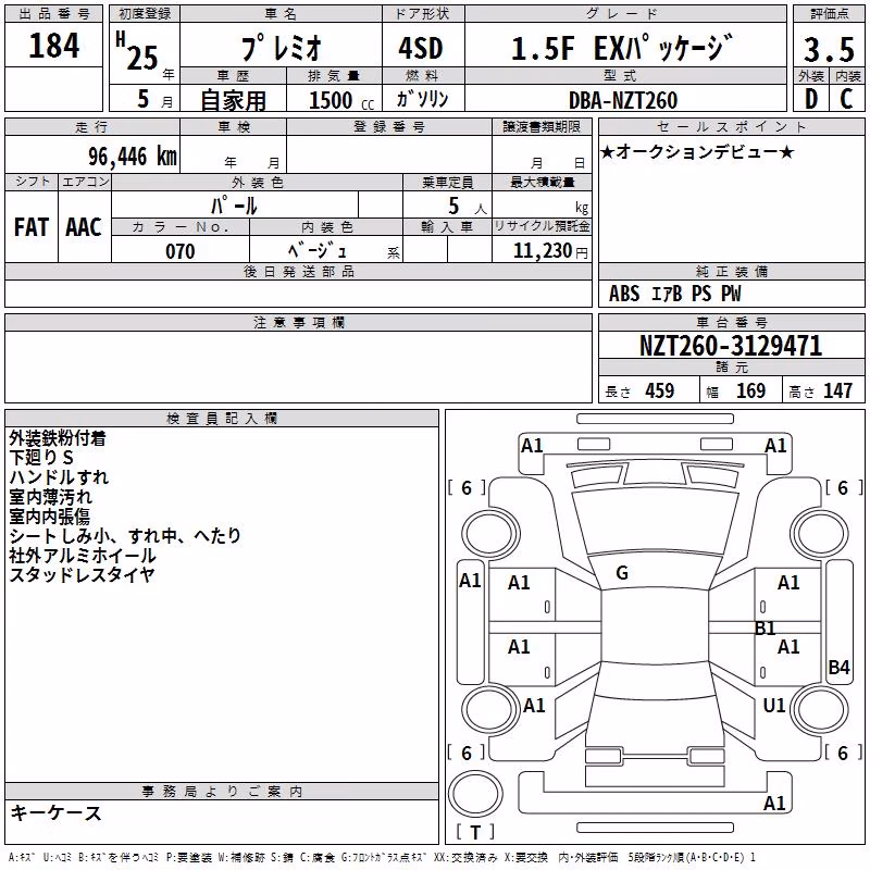 TOYOTA PREMIO
