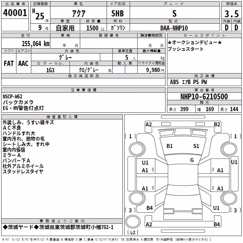 TOYOTA AQUA