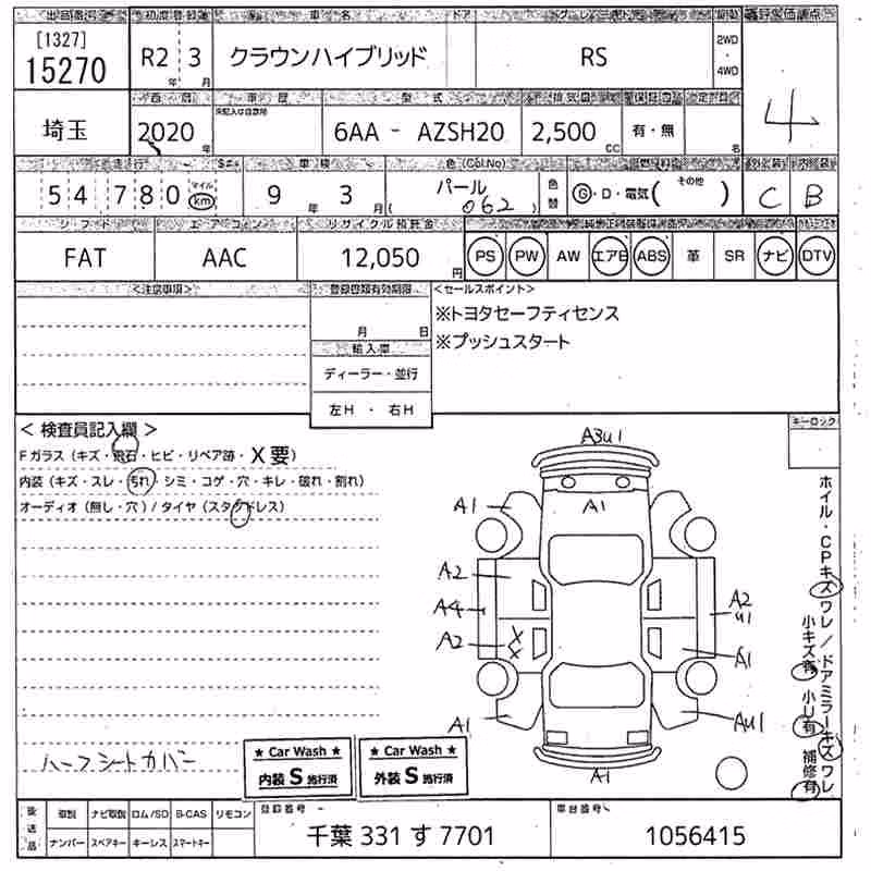 TOYOTA CROWN
