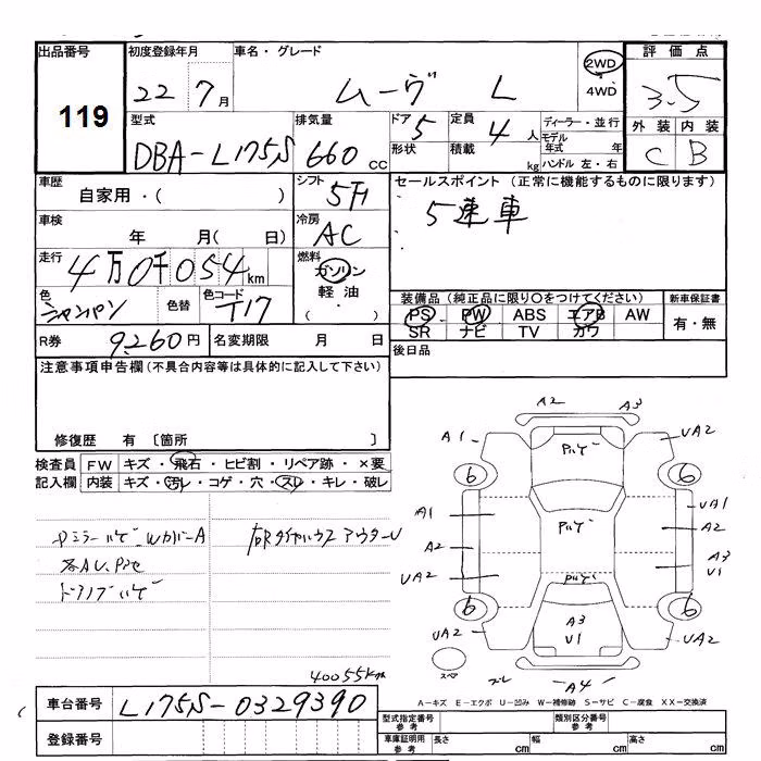 DAIHATSU MOVE