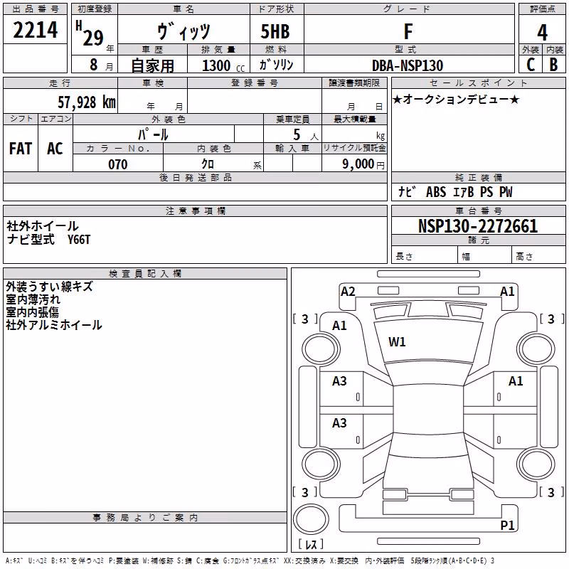 TOYOTA VITZ