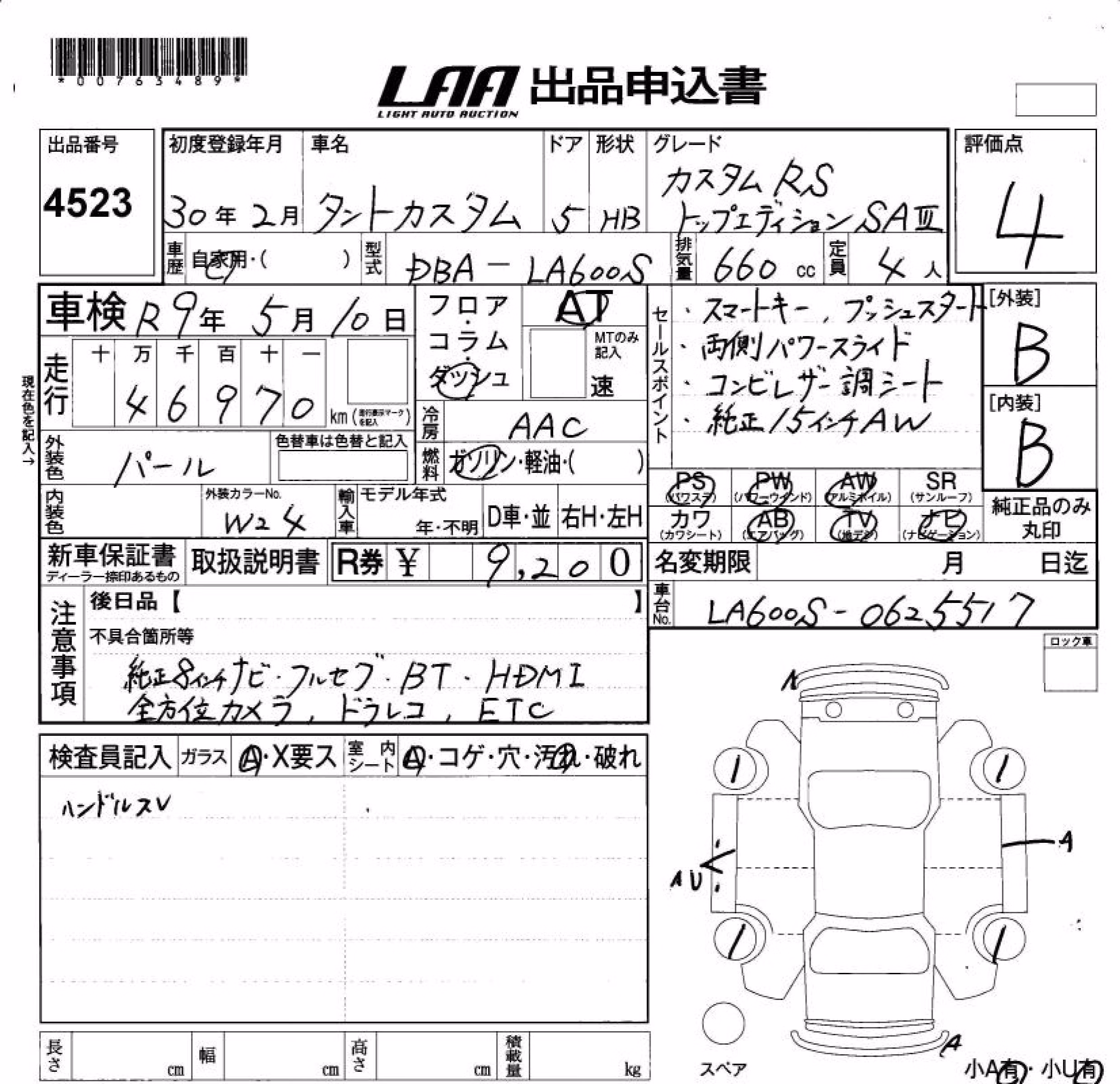 DAIHATSU TANTO