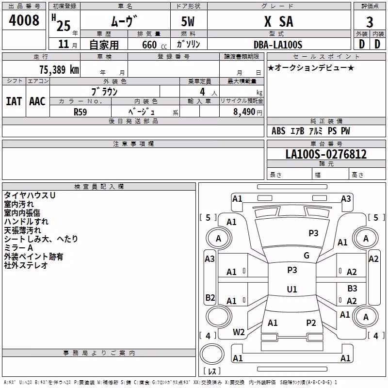 DAIHATSU MOVE