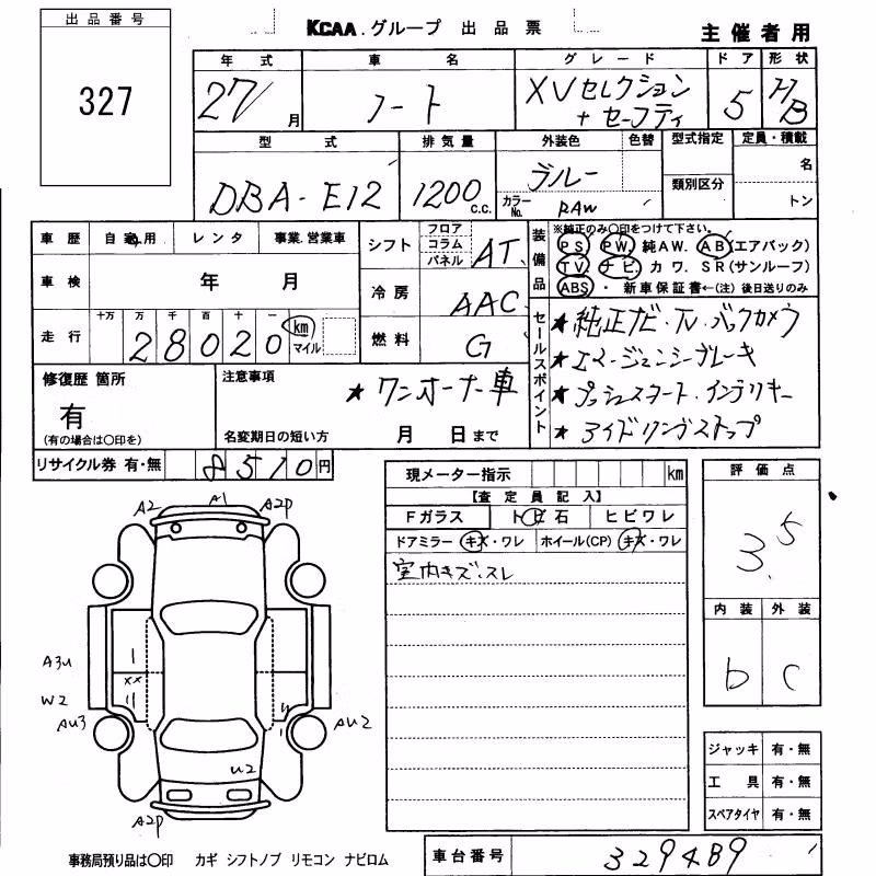 NISSAN NOTE