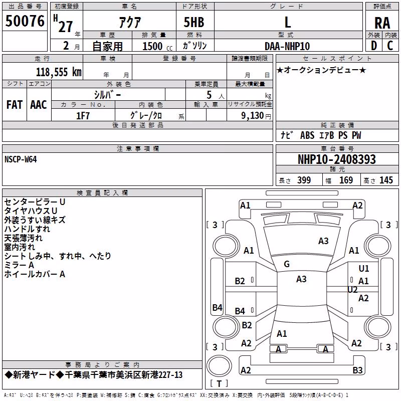 TOYOTA AQUA
