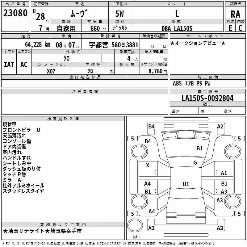 DAIHATSU MOVE