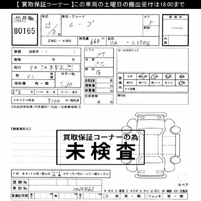 DAIHATSU MOVE