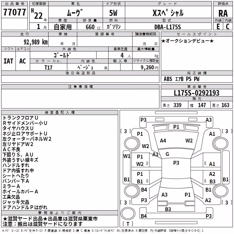 DAIHATSU MOVE