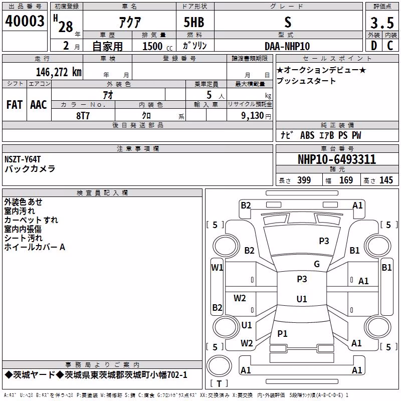 TOYOTA AQUA