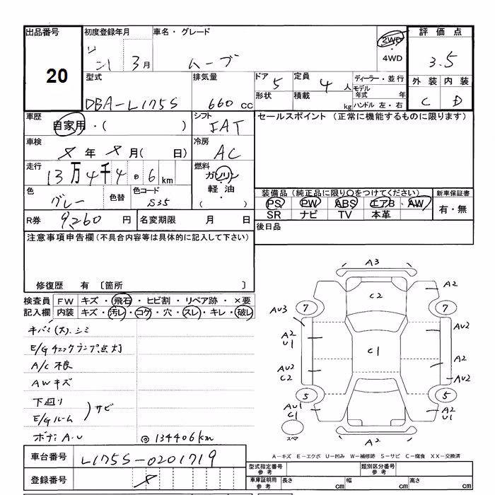 DAIHATSU MOVE