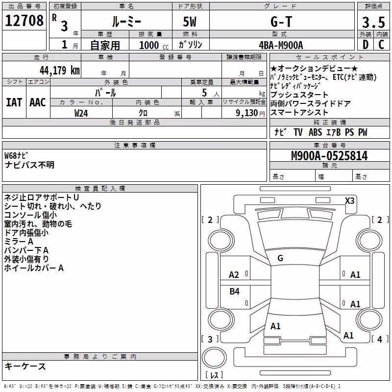 TOYOTA ROOMY