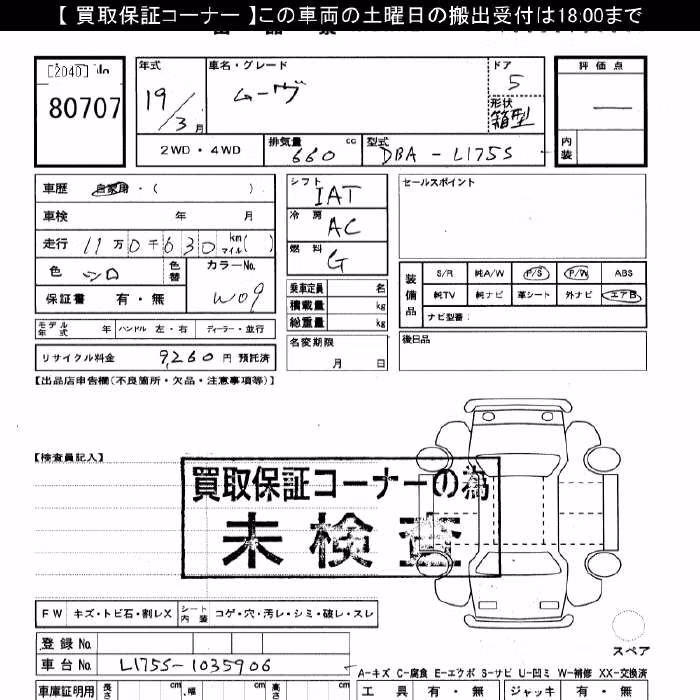 DAIHATSU MOVE