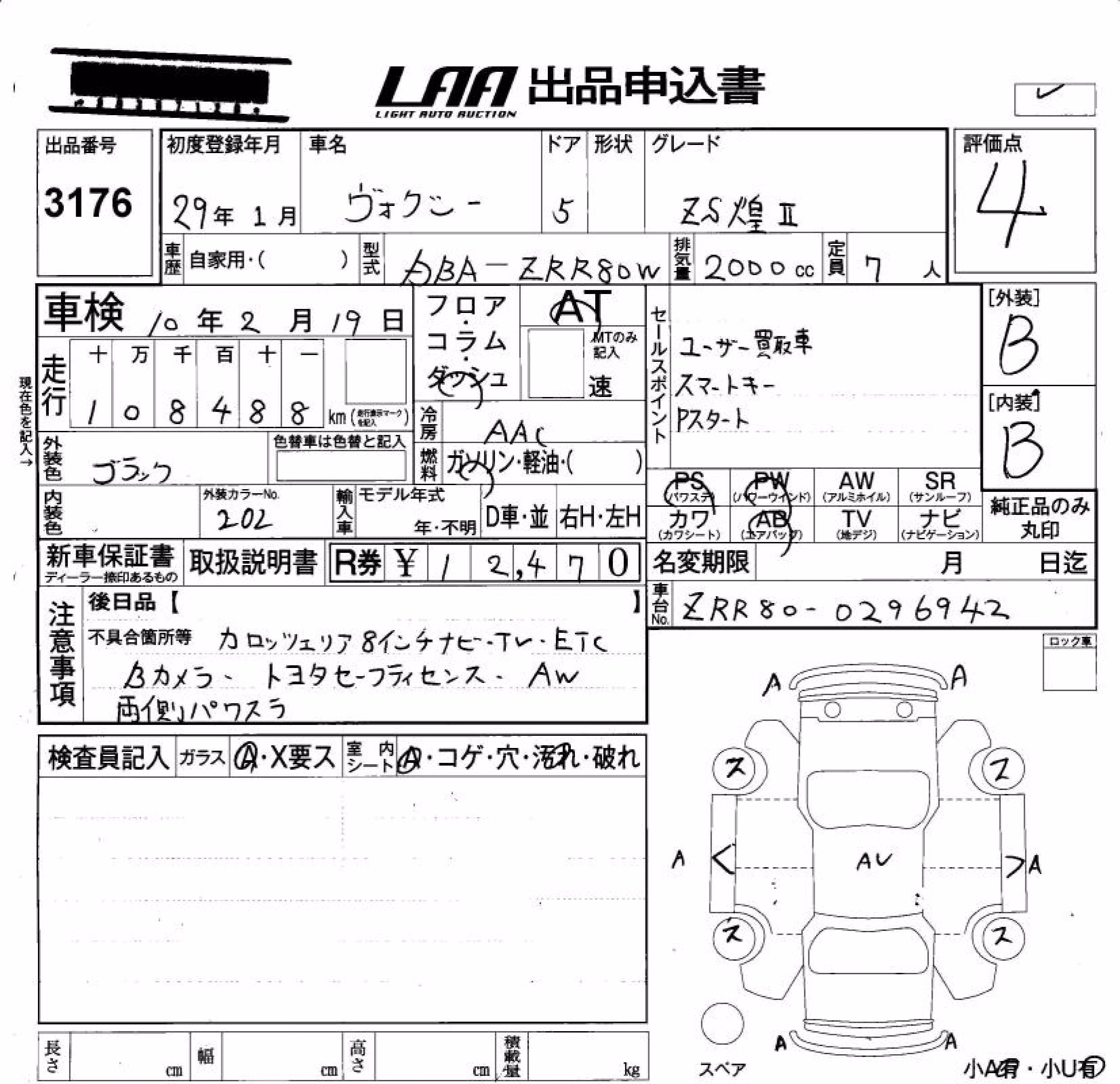 TOYOTA VOXY