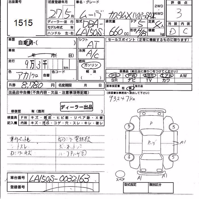 DAIHATSU MOVE