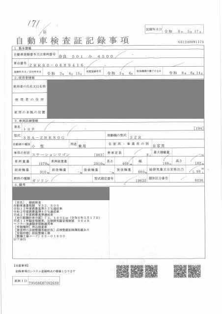TOYOTA NOAH