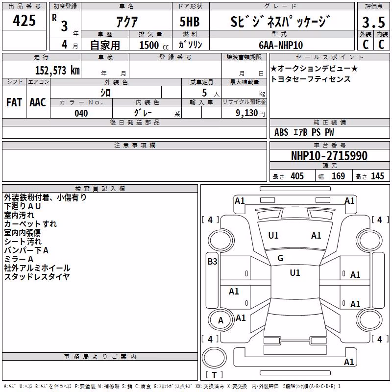TOYOTA AQUA