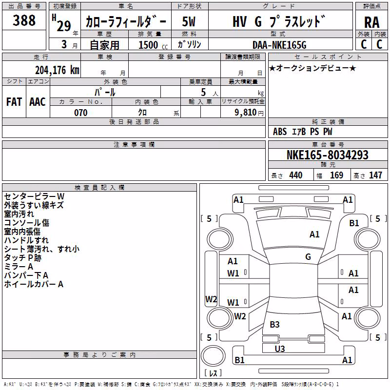 TOYOTA COROLLA FIELDER