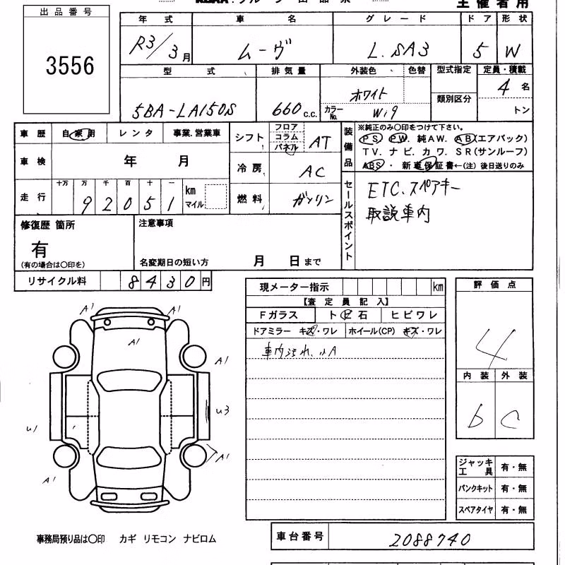 DAIHATSU MOVE
