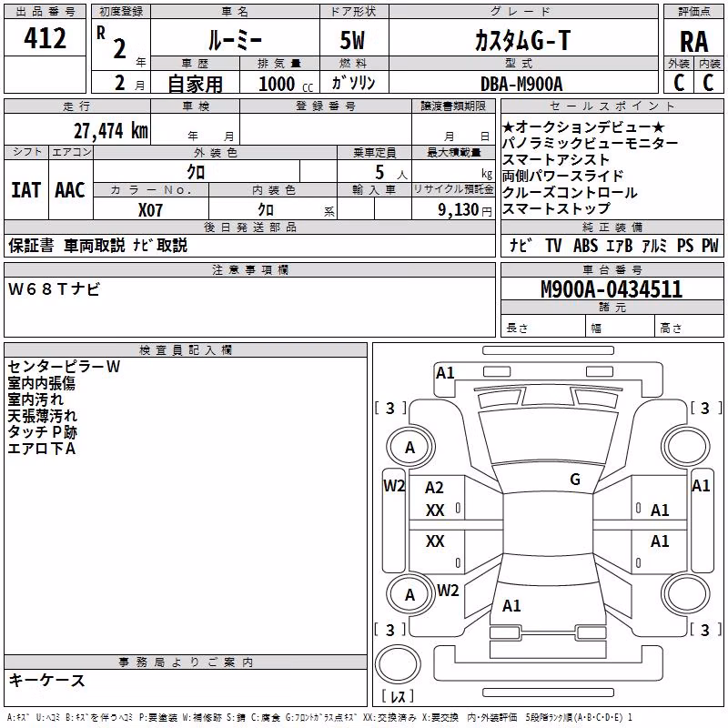 TOYOTA ROOMY