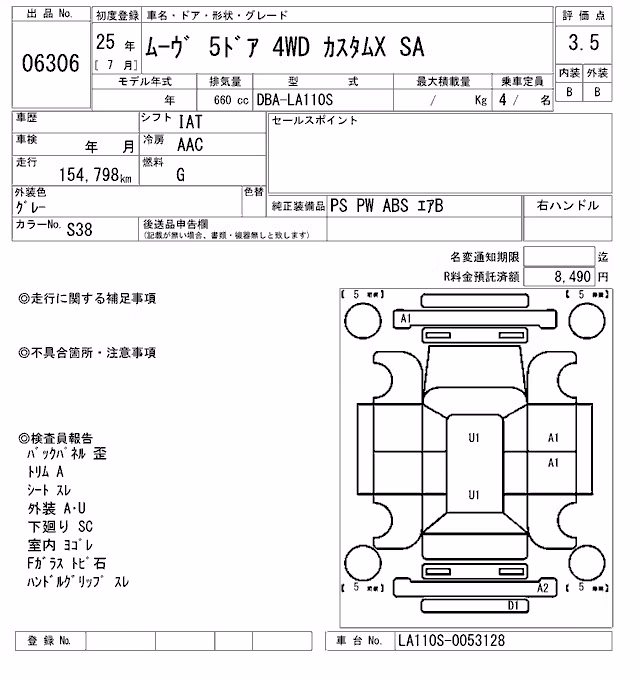 DAIHATSU MOVE