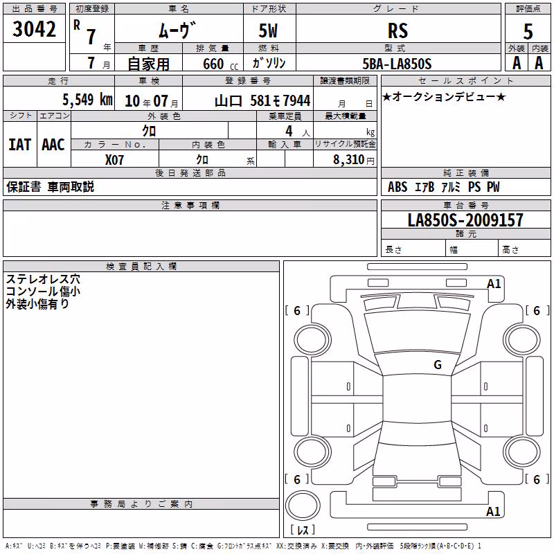 DAIHATSU MOVE