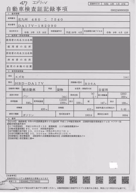 SUZUKI EVERY