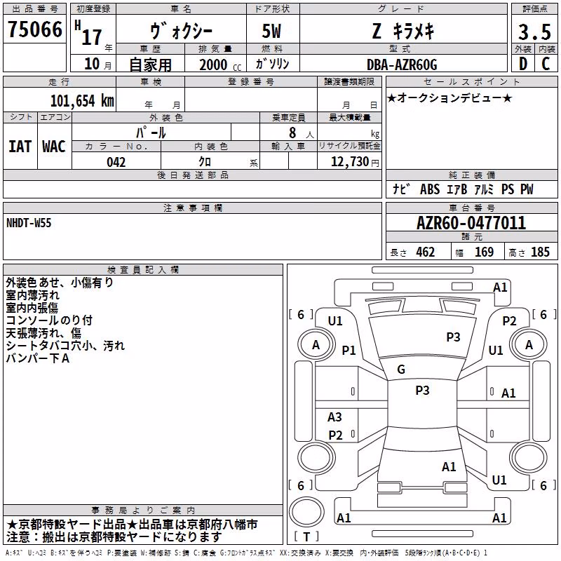 TOYOTA VOXY