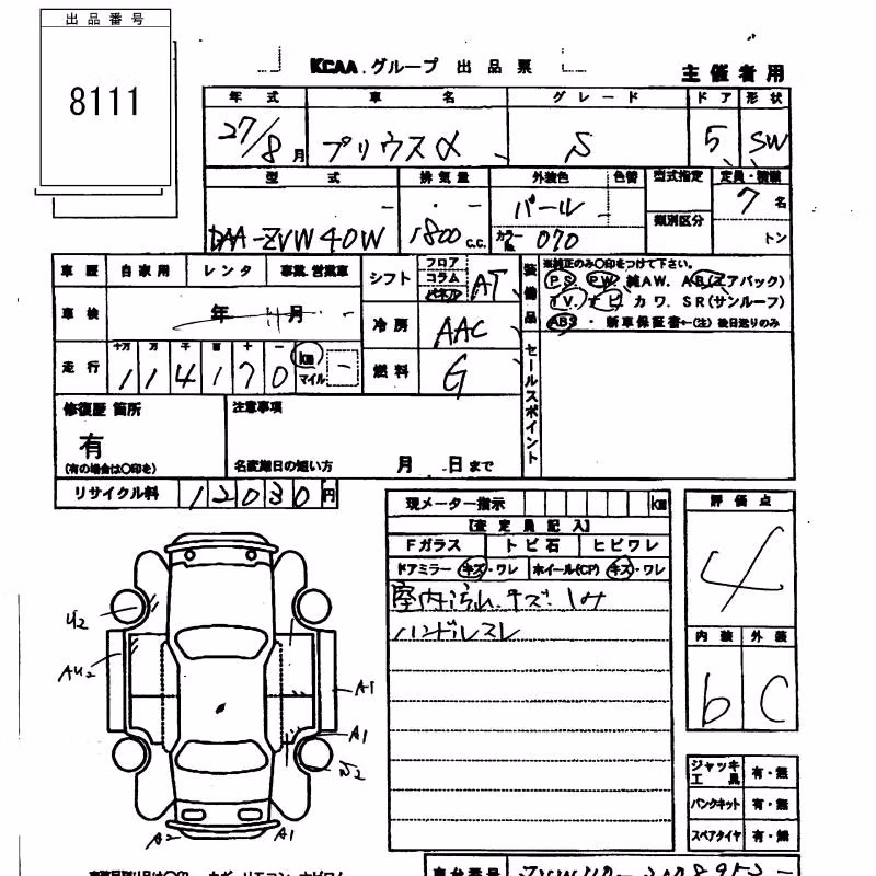 TOYOTA PRIUS ALPHA