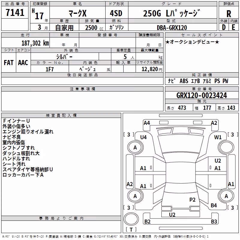 TOYOTA MARK X