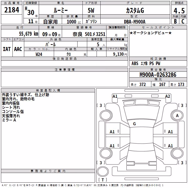 TOYOTA ROOMY
