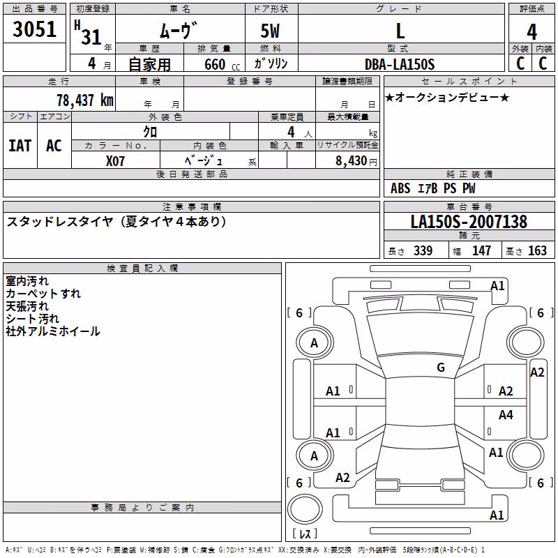 DAIHATSU MOVE