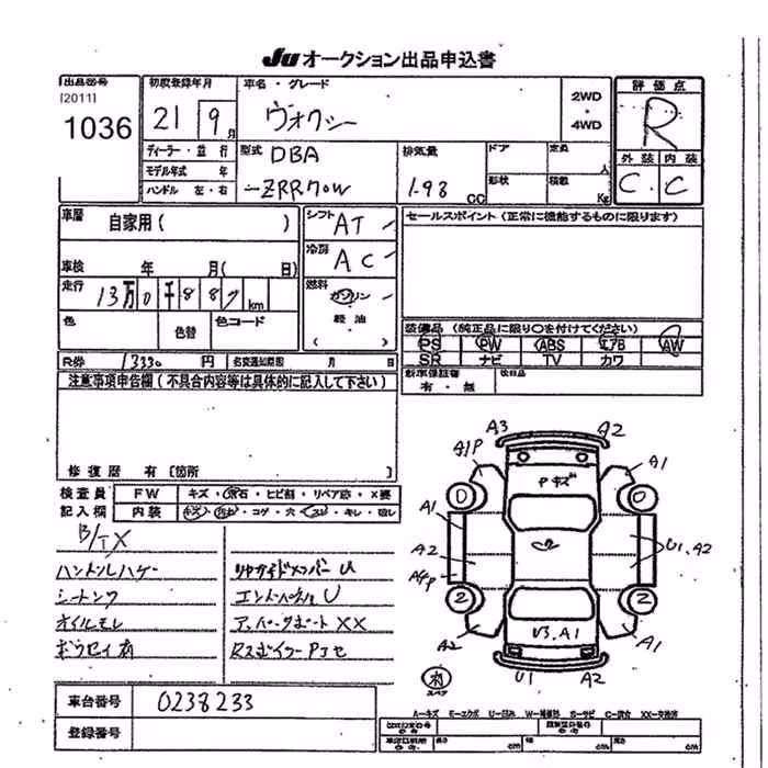 TOYOTA VOXY