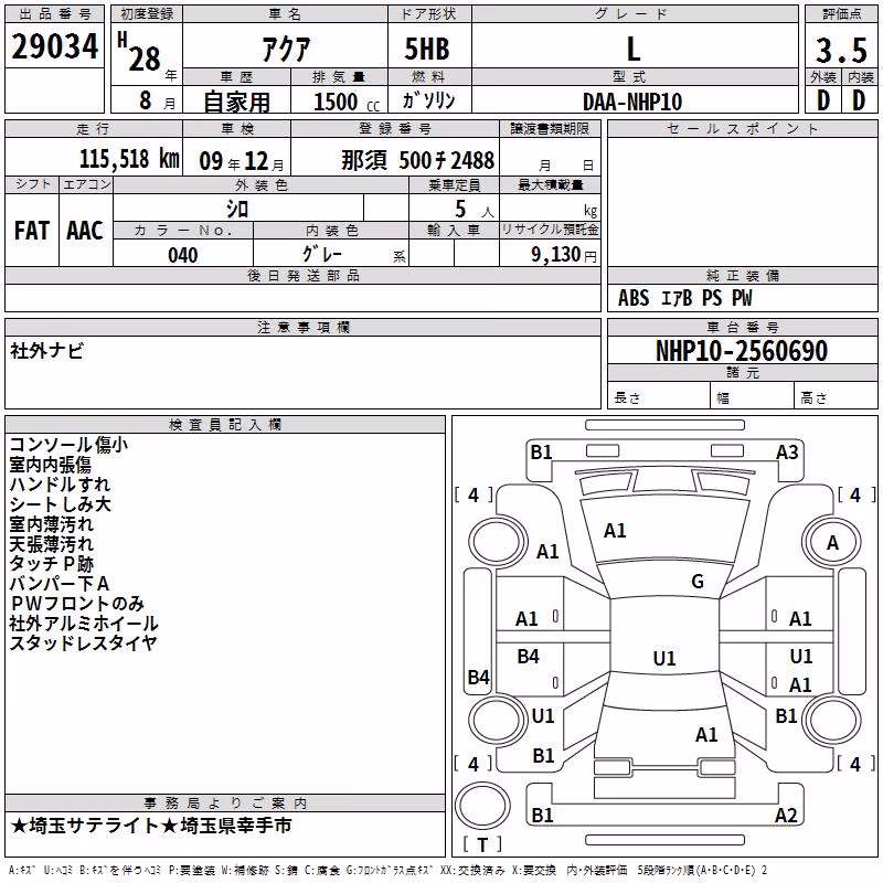 TOYOTA AQUA