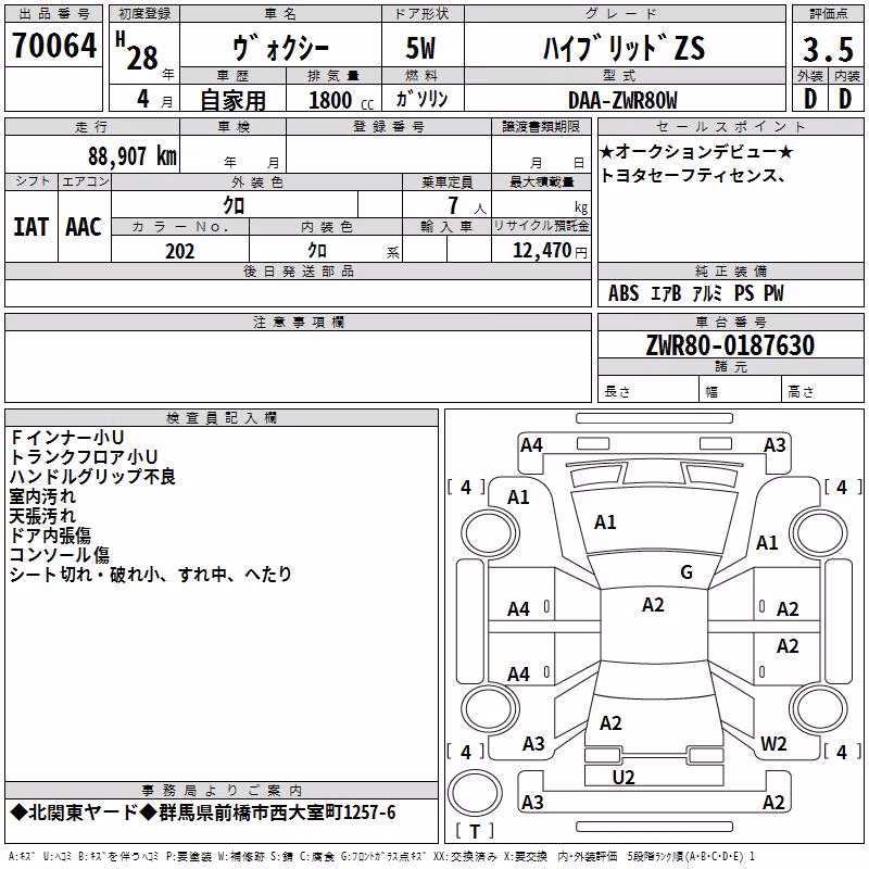 TOYOTA VOXY