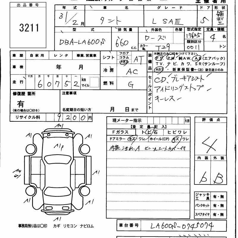 DAIHATSU TANTO