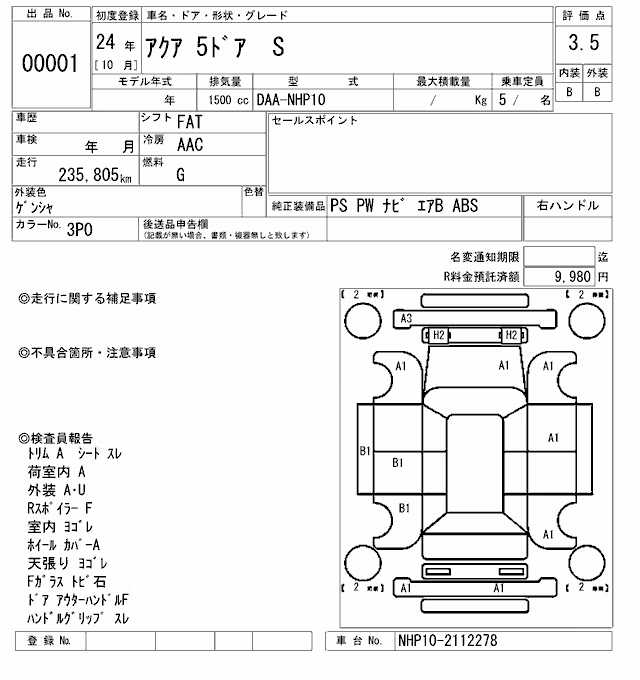 TOYOTA AQUA