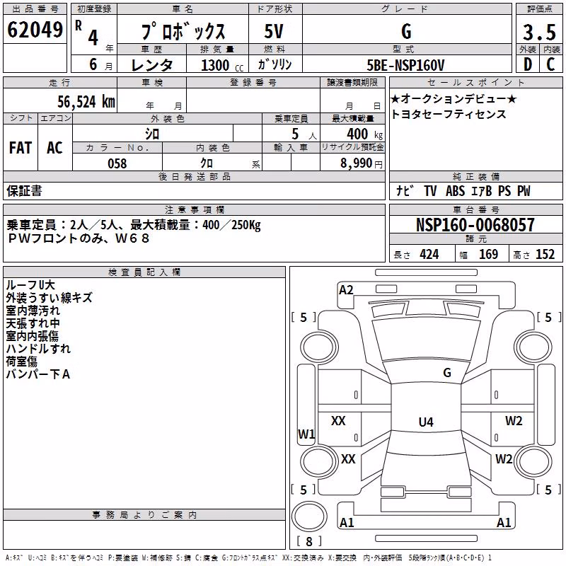 TOYOTA PROBOX