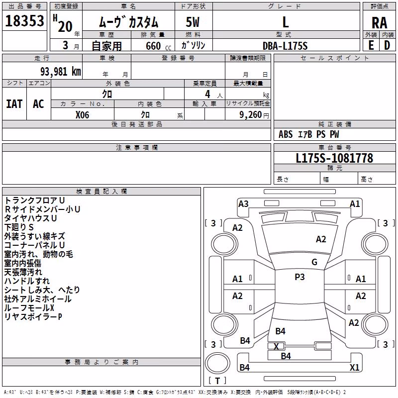 DAIHATSU MOVE