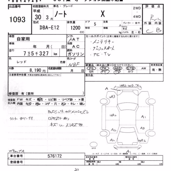 NISSAN NOTE