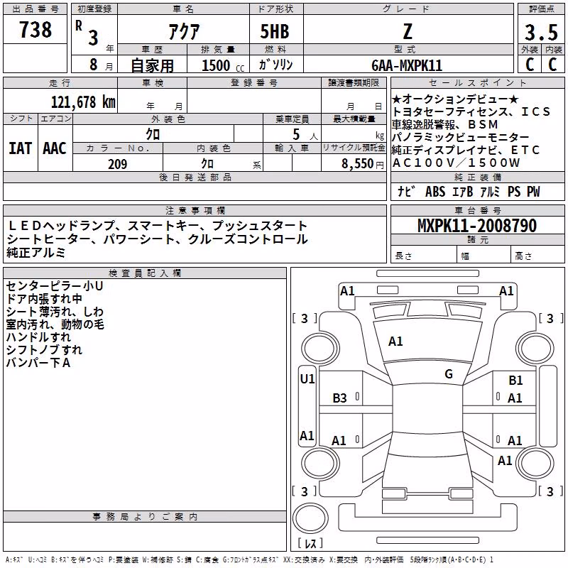 TOYOTA AQUA