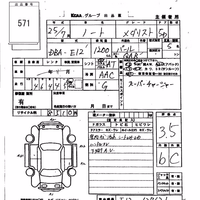 NISSAN NOTE