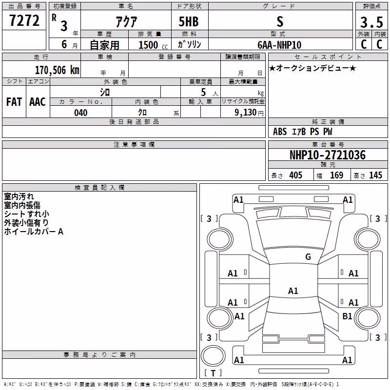 TOYOTA AQUA