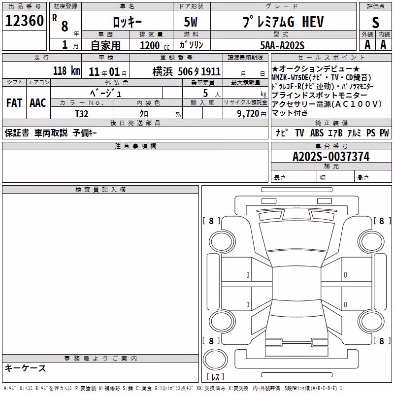 DAIHATSU ROCKY