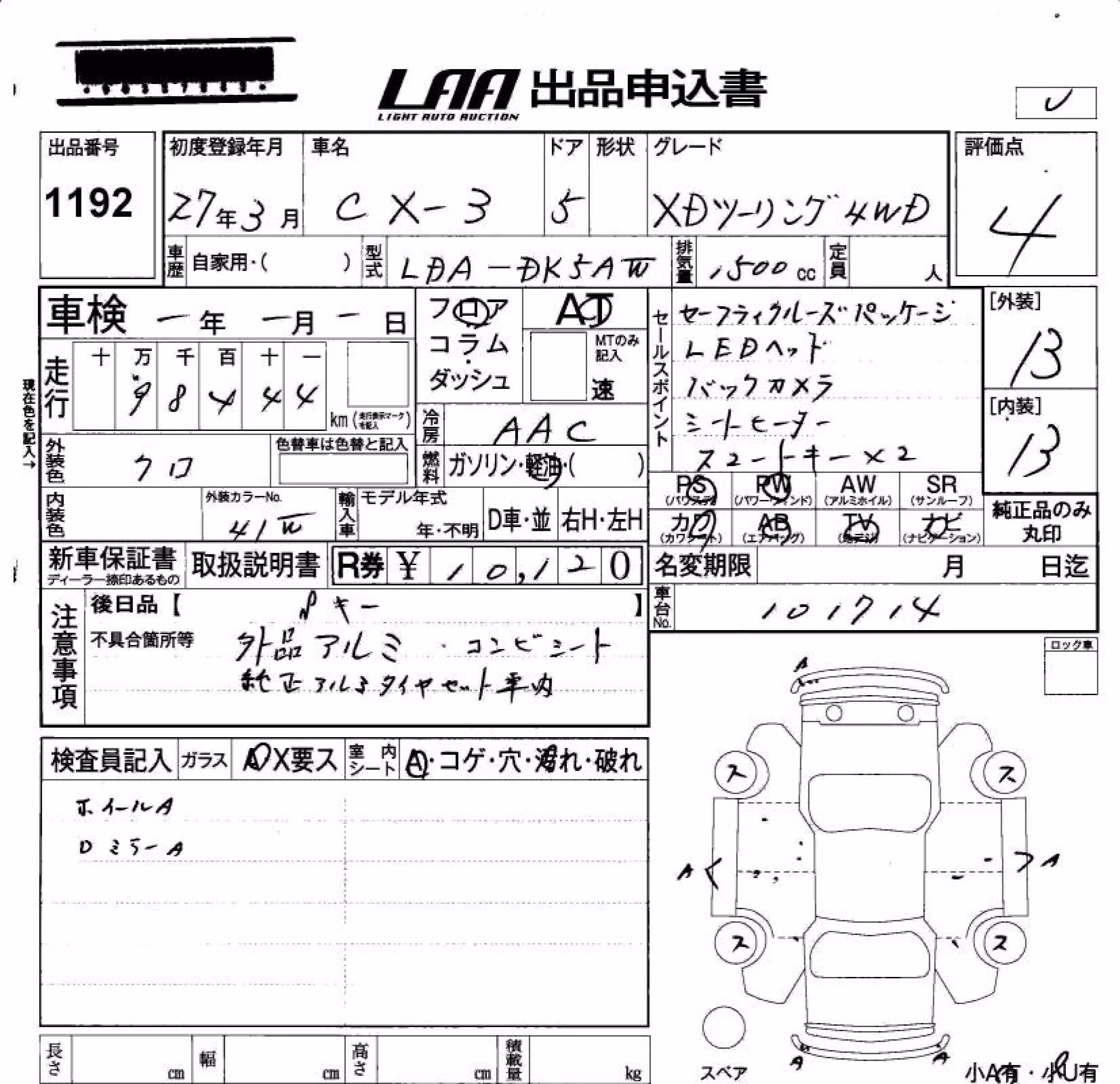 MAZDA CX-3