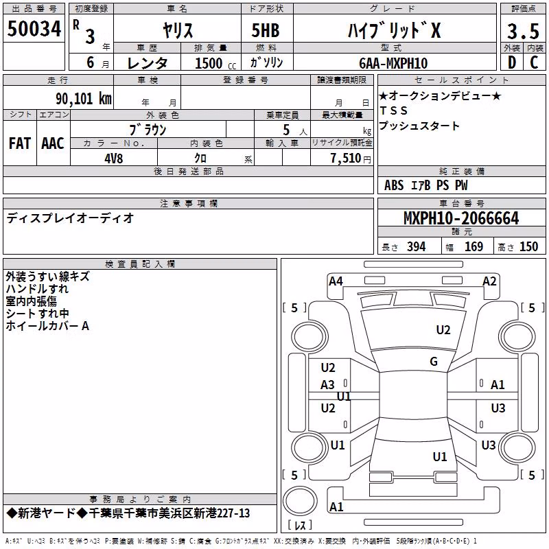 TOYOTA YARIS