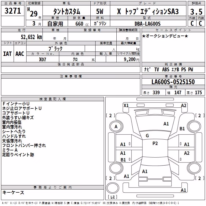 DAIHATSU TANTO