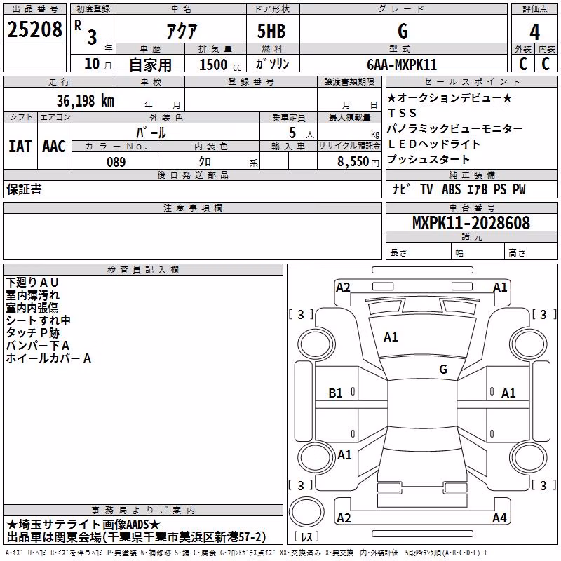 TOYOTA AQUA