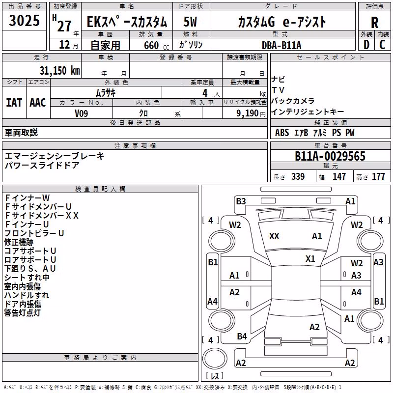 MITSUBISHI EK SPACE